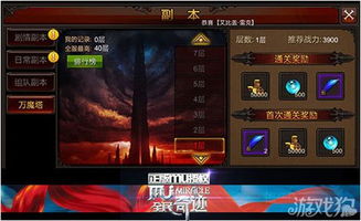 (奇迹黄金线 黄金部队在什么地图)如何正确加点黄金奇迹弓箭手技能？