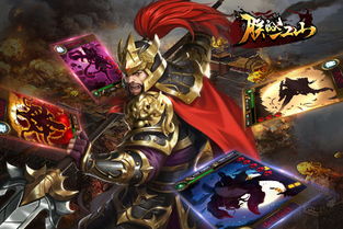 (朕的江山2攻略)朕的江山2帅旗:双雄对决,谁才是真正的统治者? (朕的江山2攻略)朕的江山2帅旗:双雄对决,谁才是真正的统治者?