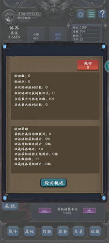 (折相思修改过的游戏)折相思内置菜单mod大全分享及下载指南