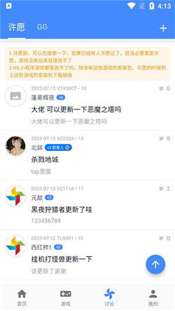 (折相思修改过的游戏)折相思内置菜单mod大全分享及下载指南 (折相思修改过的游戏)折相思内置菜单mod大全分享及下载指南