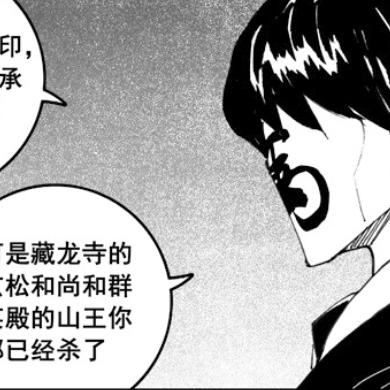 (弑神online)弑神网页游戏：挑战神明，争霸九天大陆