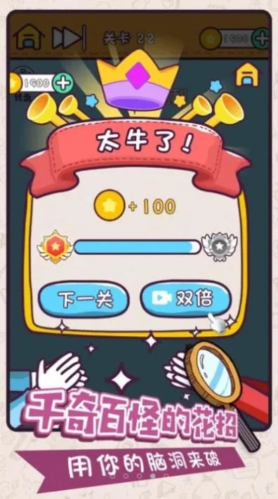 (探险者的一刻)探险者的比较污大冒险：题目及答案