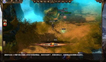 (龙歌黑暗之眼 win10)龙歌黑暗之眼全攻略：从新手入门到精通的全面指南与技巧分享