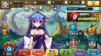 (王女异闻录手游)王女异闻录游戏：探索奇幻王国的冒险与命运交响曲