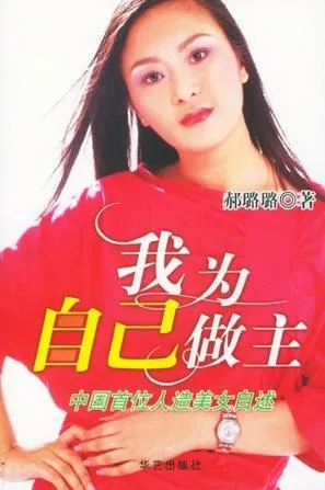 我的职场我做主12集免费观看:努力拼搏,成就自我,掌握职场自主权 我的职场我做主12集免费观看:努力拼搏,成就自我,掌握职场自主权