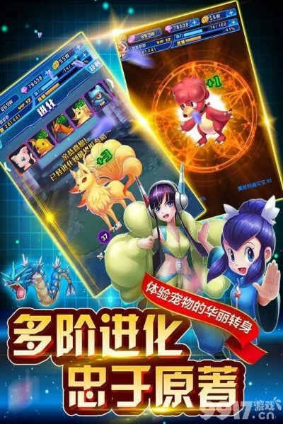 (英雄训练师游戏专区)英雄训练师"下架后改名为何?揭秘改名背后的版权营销难题 (英雄训练师游戏专区)英雄训练师"下架后改名为何?揭秘改名背后的版权营销难题