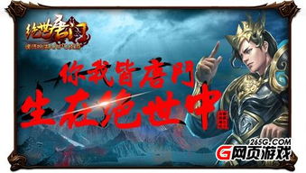 (天域新世纪)探索网络小说新世界:天域战记在哪个网站可以找到完整连载? (天域新世纪)探索网络小说新世界:天域战记在哪个网站可以找到完整连载?