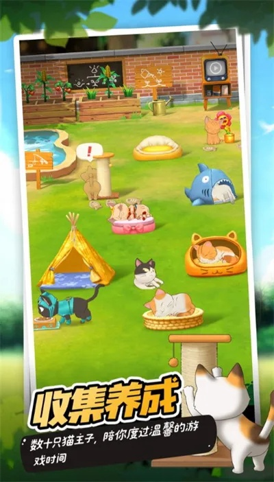 猫语咖啡无限金币钻石版下载:畅享无限金币钻石,尽情畅游猫语世界 猫语咖啡无限金币钻石版下载:畅享无限金币钻石,尽情畅游猫语世界