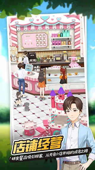 猫语咖啡无限金币钻石版下载:畅享无限金币钻石,尽情畅游猫语世界 猫语咖啡无限金币钻石版下载:畅享无限金币钻石,尽情畅游猫语世界