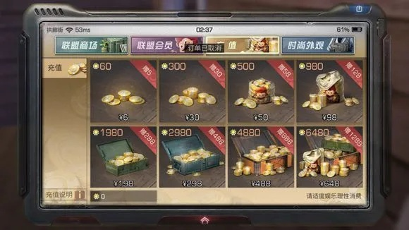 (果盘明日之后折扣多少)明日之后果盘折扣充值技巧大揭秘，让你畅享游戏乐趣