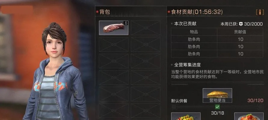 (果盘明日之后折扣多少)明日之后果盘折扣充值技巧大揭秘,让你畅享游戏乐趣 (果盘明日之后折扣多少)明日之后果盘折扣充值技巧大揭秘,让你畅享游戏乐趣