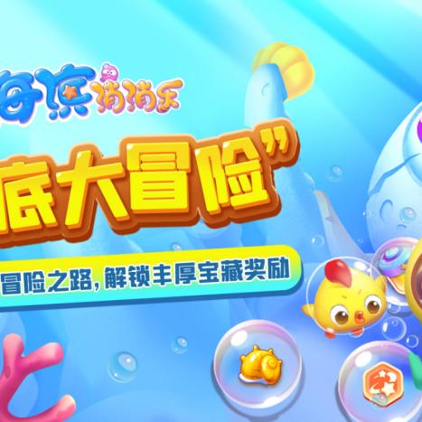 消消乐游戏中的终点关卡数量究竟有多少？玩家们必看的详细解析