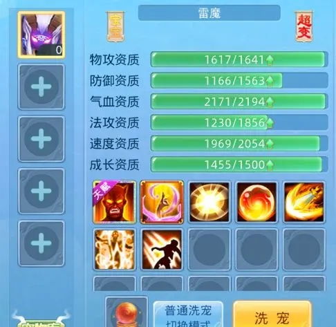 (仙语奇缘定制版攻略)仙语奇缘魔改版彩钻商城:探寻无尽神秘并获得稀世珍宝 (仙语奇缘定制版攻略)仙语奇缘魔改版彩钻商城:探寻无尽神秘并获得稀世珍宝