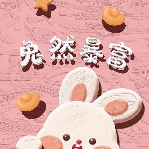 (电脑壁纸高清全屏可爱 创意)精美高清可爱风格电脑墙纸图片大全，点亮你的桌面空间与心情