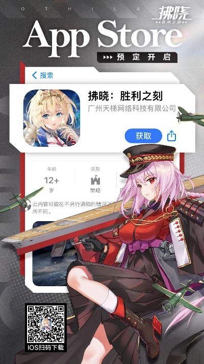 (拂晓胜利之刻图鉴)探讨拂晓胜利之刻wiki的历史背景与影响力 (拂晓胜利之刻图鉴)探讨拂晓胜利之刻wiki的历史背景与影响力