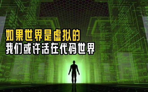疯狂像素城无脑养谁?探讨现代社会的虚拟世界对人们的影响与冲击 疯狂像素城无脑养谁?探讨现代社会的虚拟世界对人们的影响与冲击