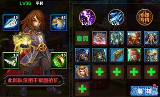 召唤师养成记攻略:打造强大军团,征战对决未知领域,引领胜利之路 召唤师养成记攻略:打造强大军团,征战对决未知领域,引领胜利之路