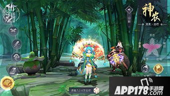 深度揭秘：山海异闻录之妖错图手游攻略，一站式解密各类角色技能和赛季新地图