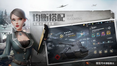 探讨战争公约王牌使命：挑战传统战场战略与动态决策分析的重要性