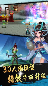 (神仙道高清重制版至尊培养)神仙道至宝碎片：追寻永恒之路的起点