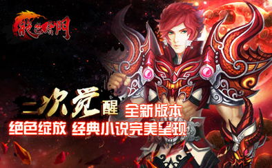 (斗魂大陆欧思克的武魂是什么)深度解析斗魂大陆欧思客的武魂：探索其眼魂的奥秘及实战功能