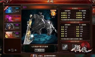 (斗魂大陆欧思克的武魂是什么)深度解析斗魂大陆欧思客的武魂:探索其眼魂的奥秘及实战功能 (斗魂大陆欧思克的武魂是什么)深度解析斗魂大陆欧思客的武魂:探索其眼魂的奥秘及实战功能