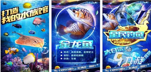 (单机钓鱼游戏手机免费版)畅玩无阻:2023年最全单机免费钓鱼游戏大全推荐,尽享钓鱼乐趣 (单机钓鱼游戏手机免费版)畅玩无阻:2023年最全单机免费钓鱼游戏大全推荐,尽享钓鱼乐趣