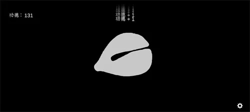 (木鱼电脑壁纸)精美设计的电子木鱼桌面小组件,让生活更加音乐与禅意充满 (木鱼电脑壁纸)精美设计的电子木鱼桌面小组件,让生活更加音乐与禅意充满