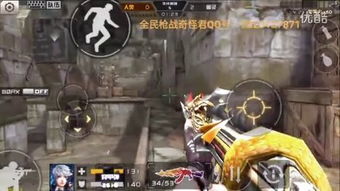 (全民枪战奇怪君黑暗骑士)全民枪战奇怪君：引爆热血激情，燃烧你的战斗梦想！