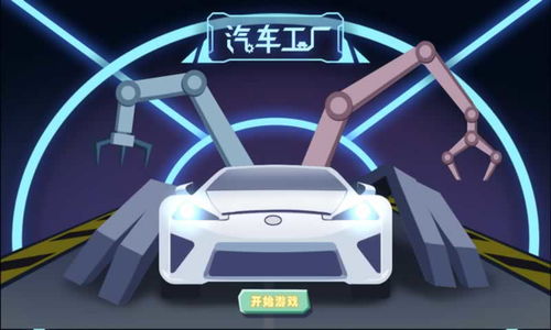 (汽车类游戏大全)沉浸在疯狂赛道的欢乐中:最引人入胜的汽车游戏推荐 (汽车类游戏大全)沉浸在疯狂赛道的欢乐中:最引人入胜的汽车游戏推荐