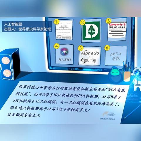 (图灵测试超过30%)ChatGPT是否已经超越了图灵测试的标准？