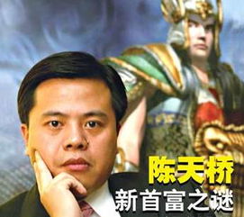 《大亨》：一个亿万富翁的传奇故事，展现财富与欲望的交织，引领你探索成功与沉沦的边缘。