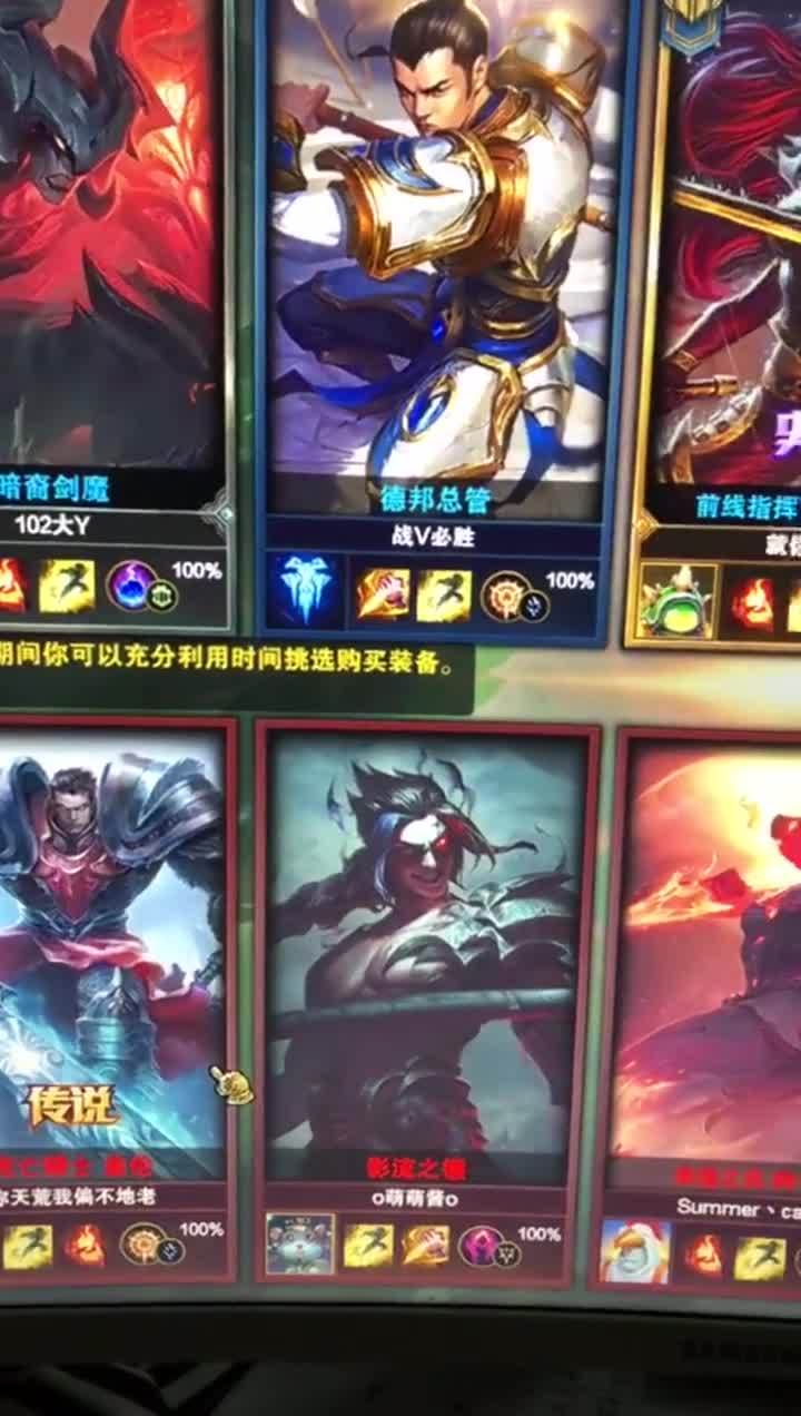Dota经典台词：来一发不？我和我的小伙伴都惊呆了！
