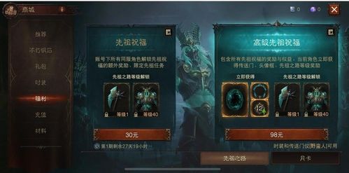 (老版暗黑破坏神单机版手游)怀旧经典：深入探讨老版暗黑破坏神单机版的魅力与玩法