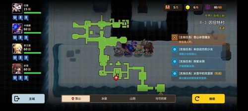 十三号病院游戏全关卡攻略指南：详解每个关卡的通关技巧与隐藏元素