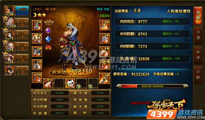 (侠行天下 百度百科)侠行天下百度百科：探索中华武侠文化与侠义精神的魅力与传承