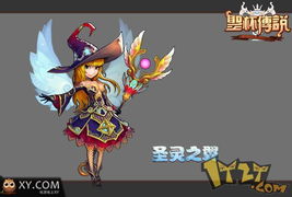 (圣翼传说官方网站)探索神秘的圣翼传说森林4:寻找正确的道路是关键! (圣翼传说官方网站)探索神秘的圣翼传说森林4:寻找正确的道路是关键!