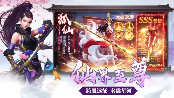 (九天万界萧羽)万界天骄挑战九州八荒录:只需0.1折,成就一统天下霸业的神话 (九天万界萧羽)万界天骄挑战九州八荒录:只需0.1折,成就一统天下霸业的神话