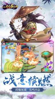 炼仙传说手游福利服:畅享超级礼包与独家活动,助你飞升成仙! 炼仙传说手游福利服:畅享超级礼包与独家活动,助你飞升成仙!