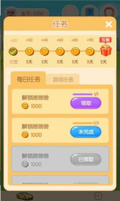 (开心庄园领红包)如何在开心庄园中通过勤劳赚取丰厚财富？