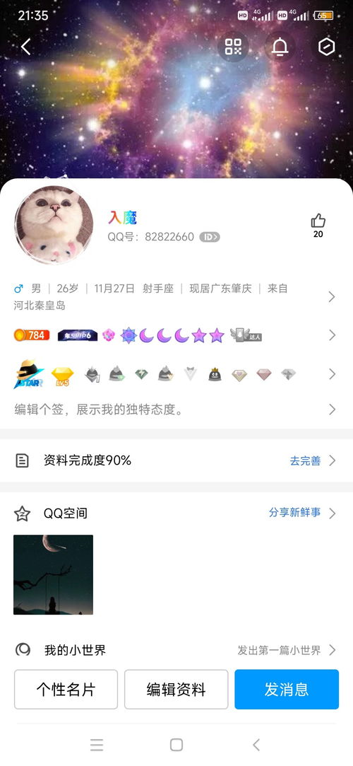 (5173游戏交易网站)5173游戏交易平台网：最专业的游戏物品买卖平台