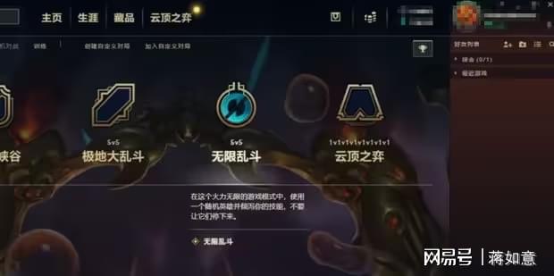 2024年刺击战场休验服全面评测与玩法解析,带你体验极致战斗乐趣 2024年刺击战场休验服全面评测与玩法解析,带你体验极致战斗乐趣