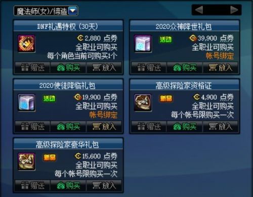 2024年刺击战场休验服全面评测与玩法解析，带你体验极致战斗乐趣