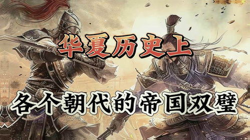 (鎏金王朝兴亡录第一章)鎏金兴亡录2千叶公主原著小说：王国命运如何转折？