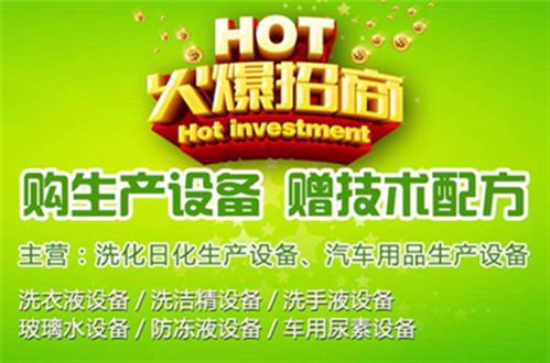 山东六迪洗化用品有限公司开创环保清洁事业，打造国内外洗涤用品领域的优质品牌