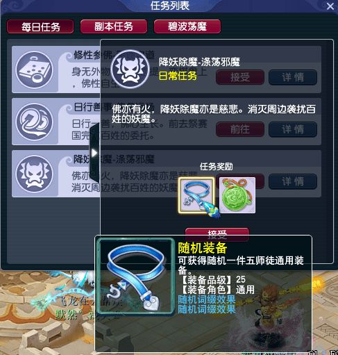 (不一样传说tap)不一样传说2折相思破解：揭秘传说中的心心相印之谜