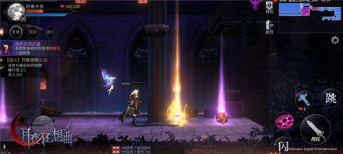 探索秘密之夜：详解月夜降临第三夜如何成功开启及其潜在玄机