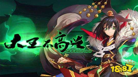 《大王不高兴手游》带你体验欢乐创意塔防，快来挑战大王的霸气威严吧！