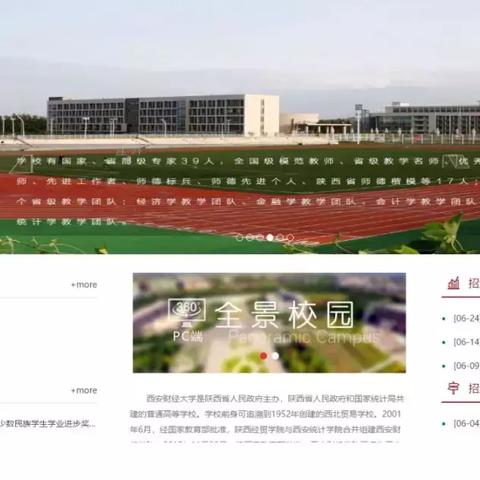 以无比速度诠释服务价值，我送快递追求超级快捷，全程不插广告打断您的等待