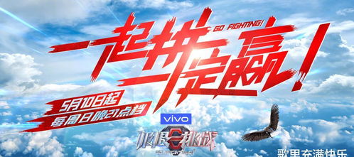 (挑战自我极限什么意思)挑战自我极限,挑战无止尽的乐趣:闯关小游戏! (挑战自我极限什么意思)挑战自我极限,挑战无止尽的乐趣:闯关小游戏!